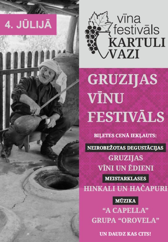 Gruzijas vīnu festivāls 'Kartuli Vazi'