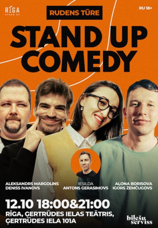 Riga Stand Up koncerts / Rudens tūre