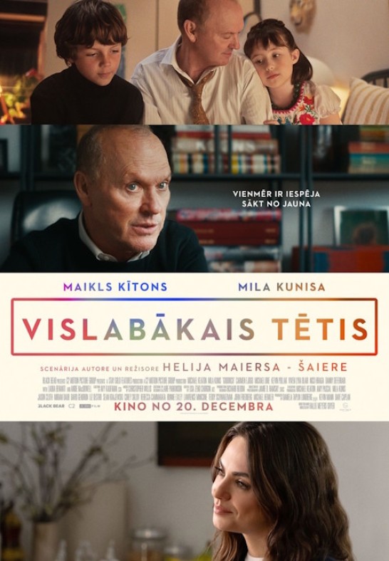 Vislabākais tētis